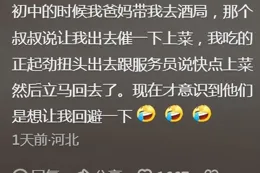 你有多年後突然反應過來,看明白的事嗎?網友:畢業四五年後怒刪他!
