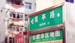 今日辟謠｜成都、合肥等地免費送公交地鐵卡？