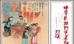今日趣聯，上聯：策馬揚鞭追日月，誠邀下聯雅對