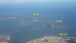 1949年驚心動魄一夜：解放軍金門戰役慘痛教訓