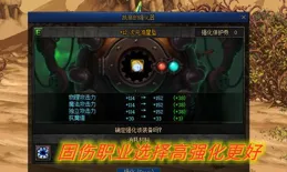 「S14四個華子精誠愛國圖」走紅，小虎勇擔排雷重任，Bin實力非凡