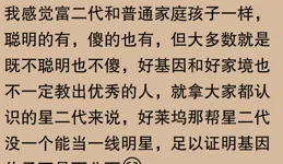 穿金戴銀？別逗了，有錢人才不靠這些呢。