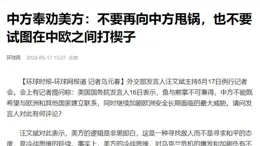 金磚國家內亂，有兩個國家反對聯合聲明，中俄支持，印度莫迪急了