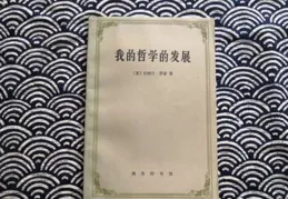 喜歡舊年代的書，是一種對過往時光的追懷和對書籍獨特魅力的熱愛