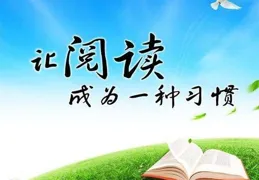 讀詩也講個「緣份」：緣份到了，它便成了一封來自遙遠的知己的信