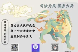 入圍！快來為焦作中院作品投票！！