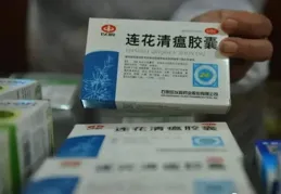 新事｜第三批全國中成藥集采來了！