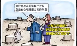 寒心！為什麽那麽多的小孩得抑郁癥？網友：這和父母有很大關系！