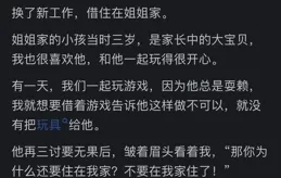 「發一句，讓他難受一整天」