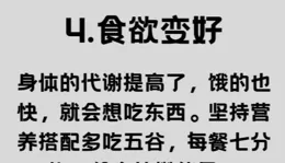身體正在排濕氣的8個表現，拉肚子、長痘痘、冒冷汗！