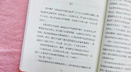 澳洲作家布裏李傷痛與力量之作【蛋殼頭骨】獨家上線掌閱科技