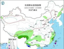 台風「山陀兒」即將登陸！福建天氣大轉折！暴跌10℃！