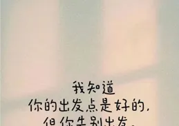 挑一句，去笑死你的朋友圈