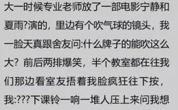 笑發財了，你因為開竅晚錯過了什麽呢？
