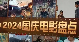 首映破億，票房占比高達37%，這部科幻片，把劉德華趙麗穎打懵了
