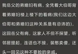 已婚男人不願回家？網友：剪不斷，理還亂，何時能歇口氣！