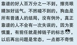 相戀6年，男朋友突然和她最討厭的人結婚了，網友：你祖宗顯靈了