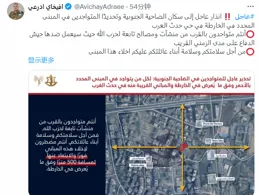 遭伊朗飛彈襲擊後，以軍再次空襲黎巴嫩