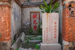 「學霸省」福建，夠「文氣」！