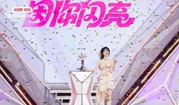 女子賽匯聚奧運冠軍、非遺傳承人，「下棋」為什麽成為了女性新潮流？