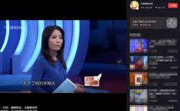 婚期將近女友卻突然消失，癡情老總跨國尋真相，得知原因當場崩潰