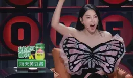 脫口秀：那些星光熠熠的嘉賓瞬間，讓人難以忘懷