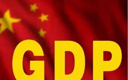 中美差距再度加大！中國GDP曾占美國77%，現降至59%，為什麽！