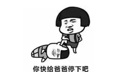 相親時你遇到了什麽奇葩？網友：壞了，我成了不安分守己的了