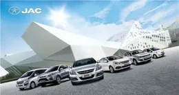 江淮汽車，業績來了