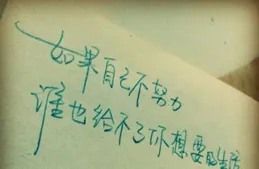 「微信置頂短句，清醒智慧落落大方 」