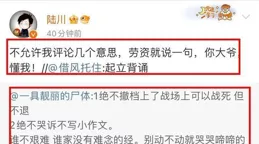 【沒有一頓火鍋】撤檔引發爭議，陸川轉發網友評論，疑不會這麽幹