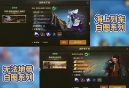 DNF手遊：替代布萬加的圖曝光，掉碳更多，可惜很多小號無法參與