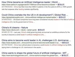 外媒：美以領導人通話討論對伊打擊計劃