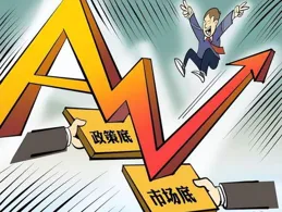 A股盤後再傳重磅利好！六部門齊發聲，可再生能源迎來關鍵新政策