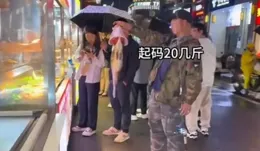 震驚，回家20分鐘的路走了5個小時。只因釣了條20多斤的鱖魚
