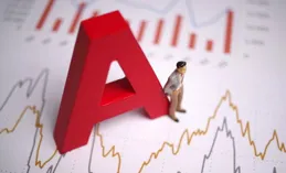 A股大漲將帶來的十大影響