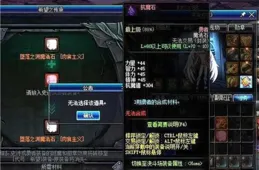 DNF：一切努力化為「狗眼」！大版本更新皆是如此，但大主播除外