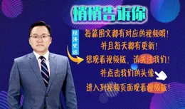 兩岸統一為何曲折？對比兩德統一，未來之路究竟該如何走？