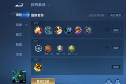 輔助墨子全面教學，對線強度天花板，千萬別出輸出