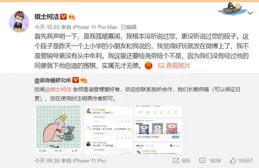 【脫ta】第八期（下）進入決賽了，段子品質下降了