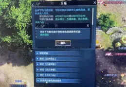 逆水寒開發組全是核子動力員工？玩家：你慢點更，根本玩不完啊！