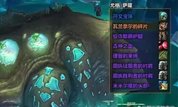 魔獸世界：WLK現在的追趕機制下，新起的號其實完全不用打10h了！