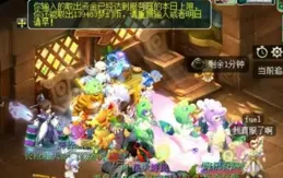 夢幻西遊殺氣訣成為套裝新貴，誰說系統買的桃花不能致富？