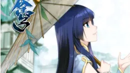 鬥破蒼穹漫畫中洲篇 陽火古壇(9.4更)