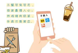 我以為我很懂大學生，要不是我開啟這篇推播 我差點就信了……