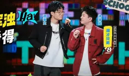 看了脫口秀組合的橫向比較，你就知道為什麽漫才兄弟能拿200分