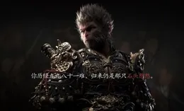 【黑神話悟空】4位元「教官型」的BOSS，每一位都讓玩家收獲頗豐