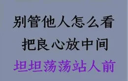 這世上總有一個人關心你，比如我