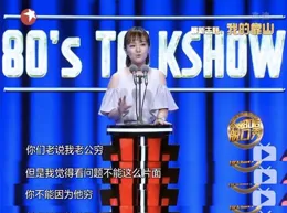 【脫口秀和它的朋友們】第六期：5個高分作品，只有一個是新人！