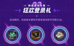 DNF手遊：一秒白嫖5000泰拉，裝扮禮盒領不了？這一步才是關鍵！